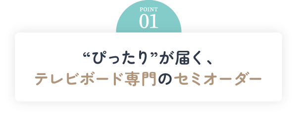POINT01