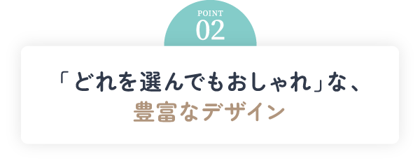 POINT02